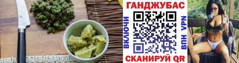 Печенье с ТГК конопля  купить  цена  Тбилисская 