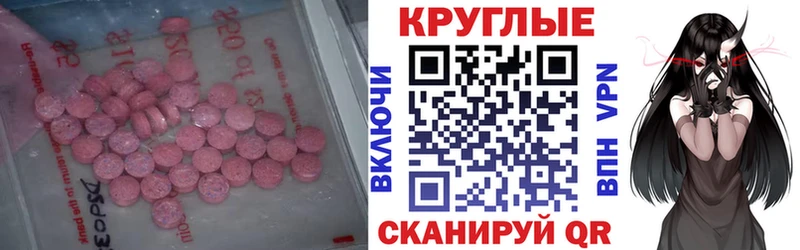 Ecstasy DUBAI  blacksprut зеркало  Тбилисская 