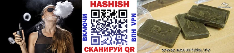 ГАШИШ 40% ТГК Тбилисская