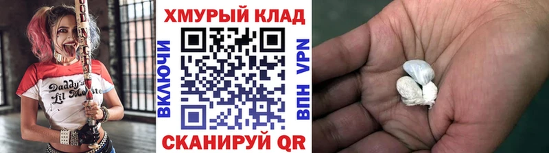 Героин Афган  Тбилисская 