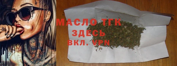 первитин Покачи