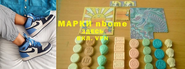 первитин Покачи