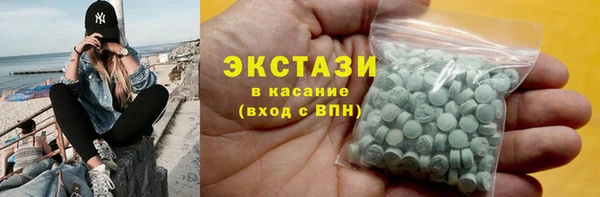 скорость Покровск