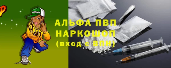 скорость Покровск
