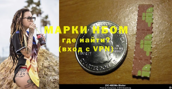 MDMA Premium VHQ Трёхгорный