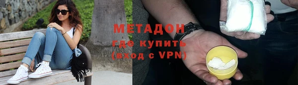 первитин Покачи