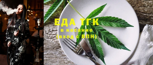 спайс Покров