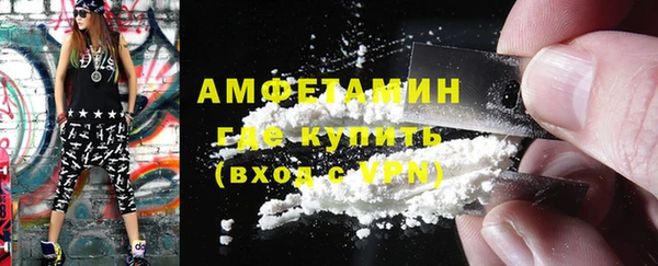 первитин Покачи