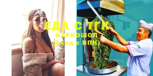 jwh Тосно