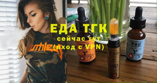 спайс Покров