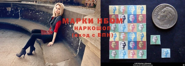 первитин Покачи