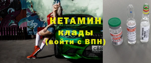 первитин Покачи