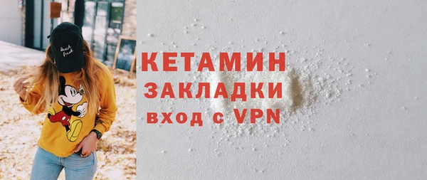 первитин Покачи