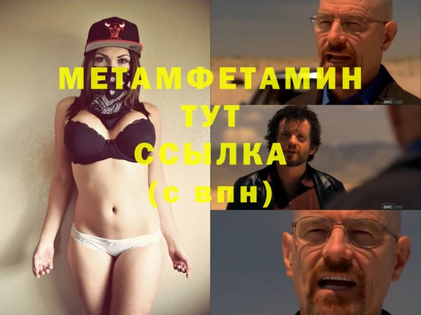 первитин Покачи