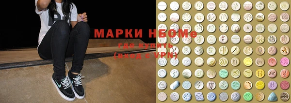 MDMA Premium VHQ Трёхгорный