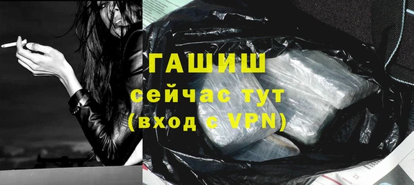 первитин Покачи