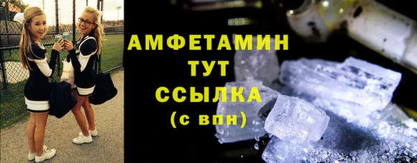 кокаин Тотьма