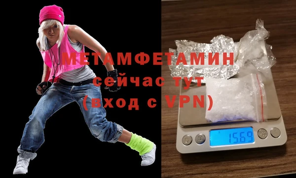 скорость Покровск
