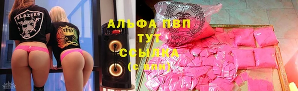 скорость Покровск