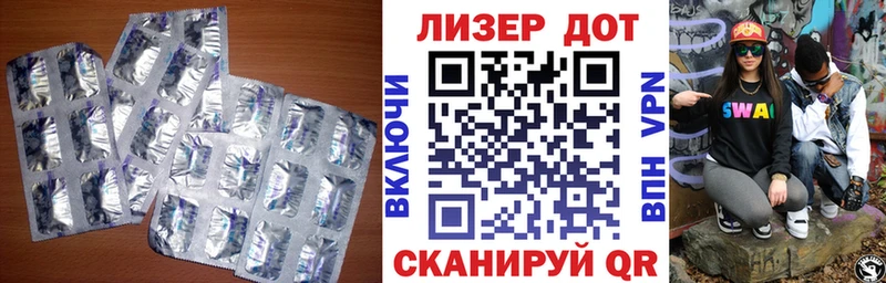 ЛСД экстази ecstasy  Тбилисская 