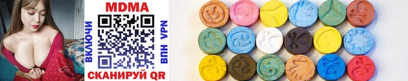 MDMA кристаллы  Тбилисская 