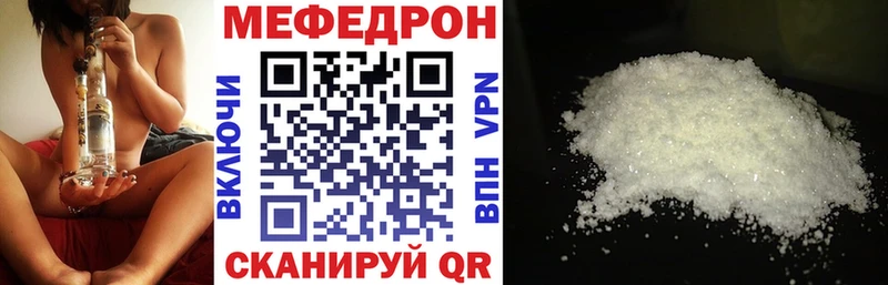 Мефедрон мяу мяу  blacksprut ссылки  Тбилисская 