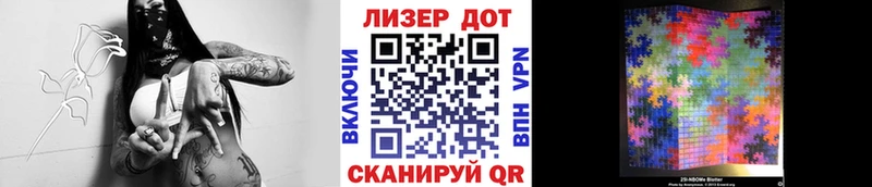 Марки NBOMe 1,5мг  Тбилисская 