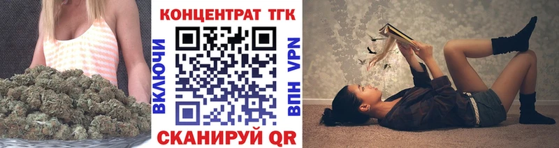 МЕГА ТОР  Тбилисская  Дистиллят ТГК вейп с тгк 