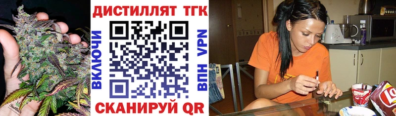 ТГК Wax Тбилисская